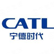 宁德时代新能源科技股份有限公司logo