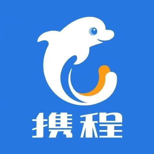 携程计算机技术（上海）有限公司logo