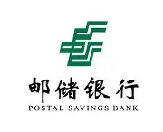 中国邮政储蓄银行股份有限公司logo